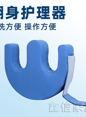 瘫痪老人翻身辅助 一人翻身垫护理病人翻身神器老人卧床翻身器