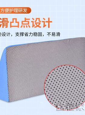 老人病人翻身垫三角垫 加强海绵卧床家用翻身枕侧身辅助护理垫