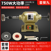 台式 抛光机五金玉石金属亚克力陶瓷塑料打磨抛光专用电动打磨神器