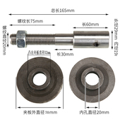 多功能双头打磨抛光机压板平轴千叶轮砂轮压板抛光配件机械配件