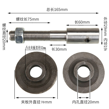 多功能双头打磨抛光机压板平轴千叶轮砂轮压板抛光配件机械配件