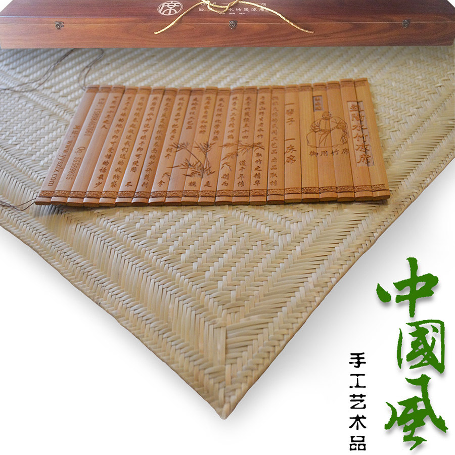 篾席,解释(第5页)_大山谷图库