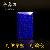 天然阿富汗老料原石无优化无染色青金石项链吊坠方形戒面