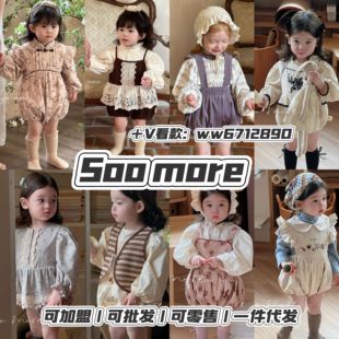 soomore2024秋季新款折扣一件代发优米多爱喜奶油奶盖奶小西