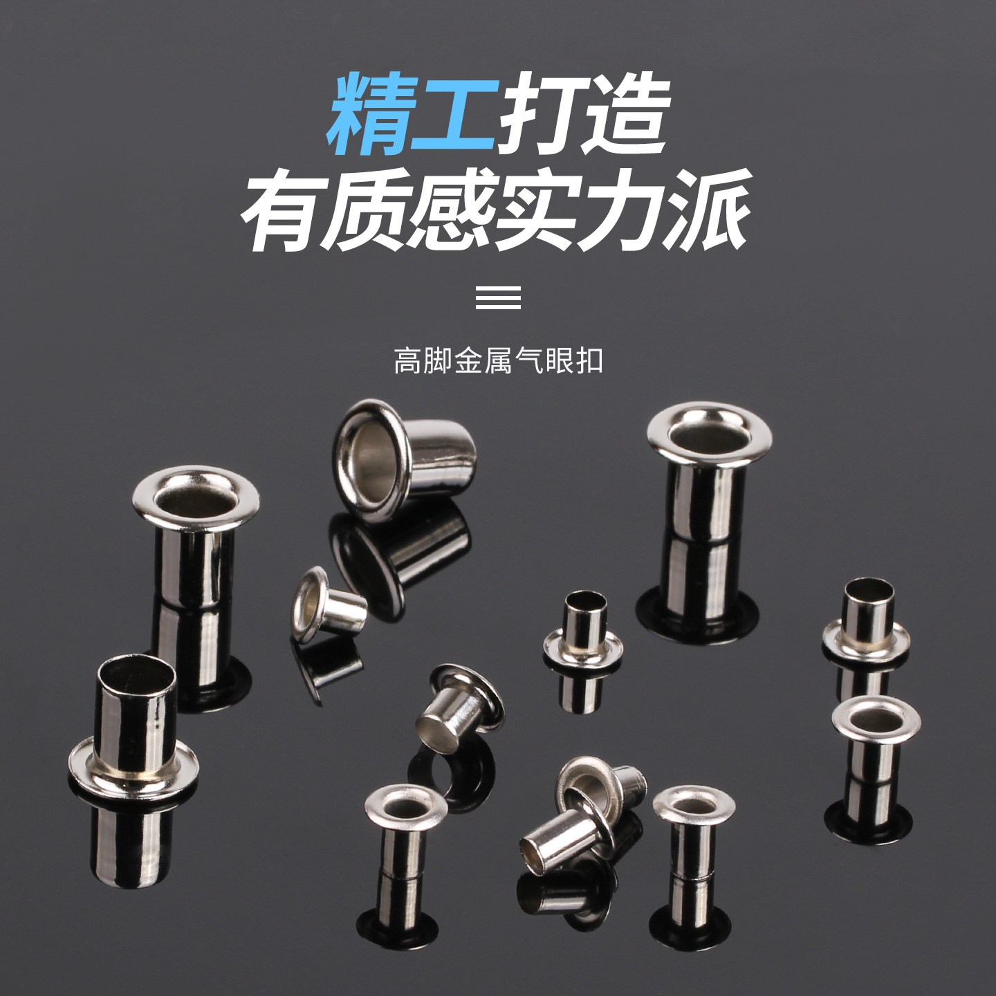 鸡眼扣空心铆钉广告扣眼气眼扣帆布加厚气孔扣篷布扣环金属扣眼圈,五金/工具,鸡眼铆钉,淘宝优惠券,粉丝福利购,淘宝优惠卷