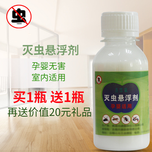 蟑螂蜈蚣家用杀虫剂蚂蚁药粉臭虫蚊蝇螨包邮