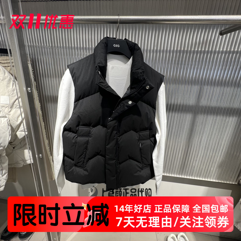 GXG男装商场同款黑色休闲挺阔立领羽绒马甲冬季新品潮 G25A094002