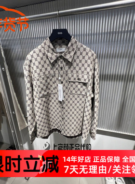 GXG男装2026春季新品卡其色中廓长袖衬衫翻领外套潮流 G26A031007