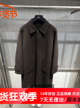 GXG男装 商场同款红棕色绵羊毛通勤长款大衣25冬新品G25A264003