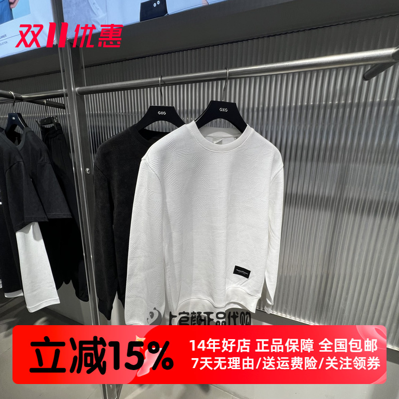 GXG男装圆领卫衣黑色白色长袖上衣25秋季新品休闲青年 G25A313031