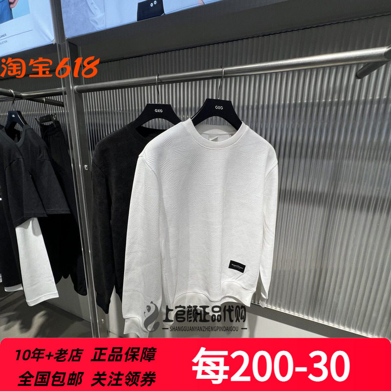 GXG男装圆领卫衣黑色白色长袖上衣25秋季新品休闲青年 G25A313031