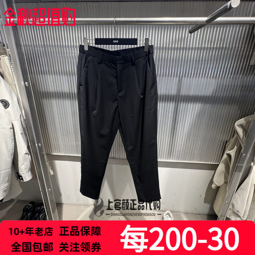 GXG男装2026春季新款黑色宽松锥形长裤时尚潮牌休闲裤 G26A021020