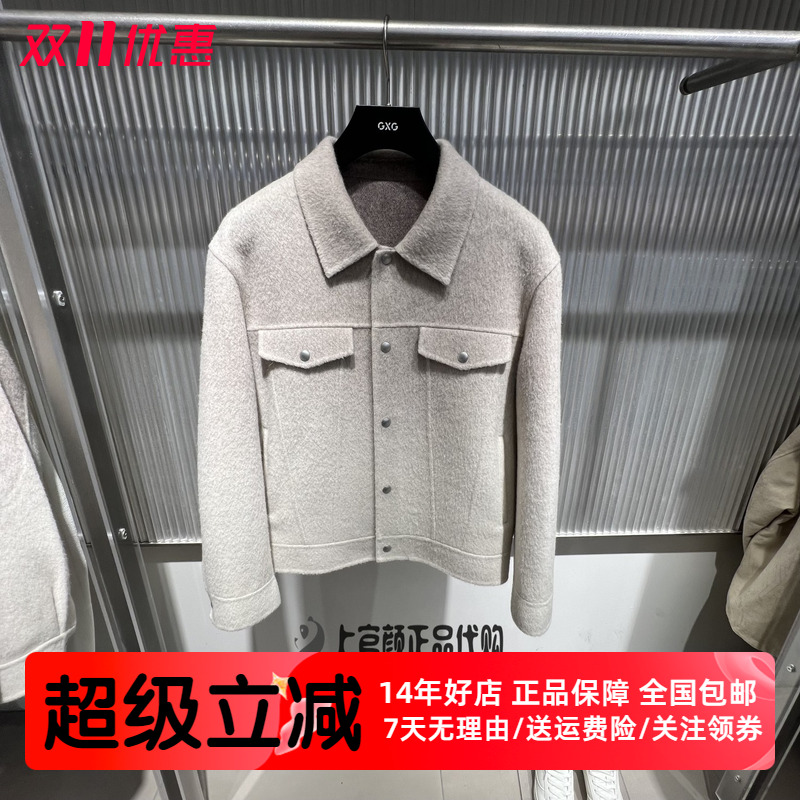 GXG男装含绵羊毛短款大衣卡其冬季新品宽松舒适保暖 G25A064003