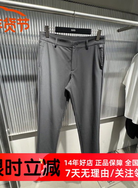 GXG男装 夏季深绿色小脚修身合体通勤百搭休闲裤长裤 G25A022032