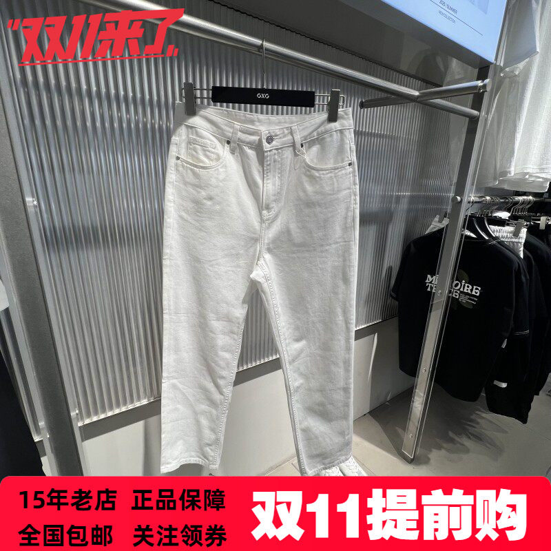 GXG男装部分现货夏季新款白色清爽经典直筒牛仔长裤 G25A052020