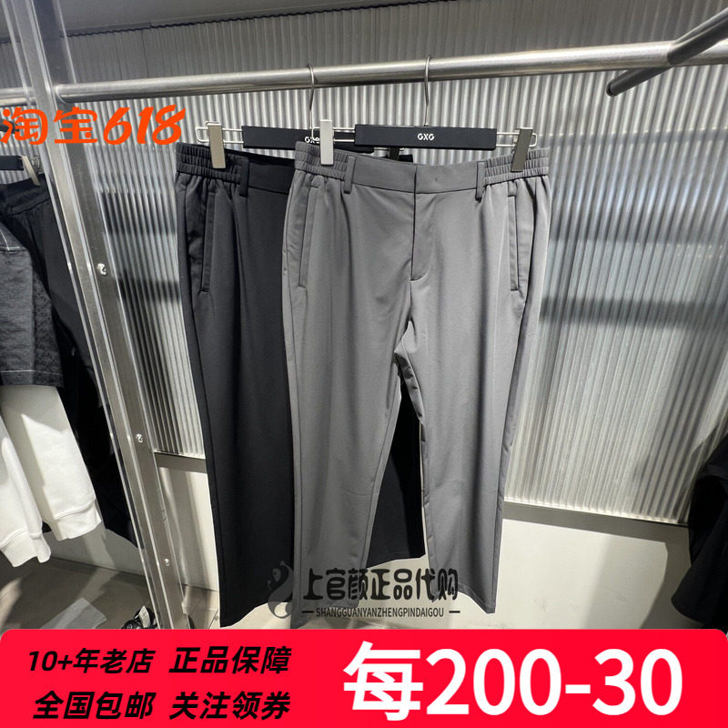 GXG男装零压简约小脚薄凉爽夏季新款松紧腰九分休闲裤 G26A022031