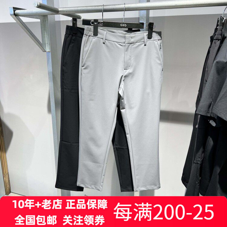 现货GXG男装零压简约小脚薄凉爽夏季新款九分休闲裤 GE1020878C