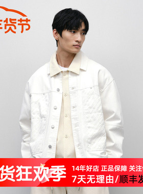 GXG男装 春季热卖白色斜纹压花牛仔夹克休闲百搭外套 GFX1E800831