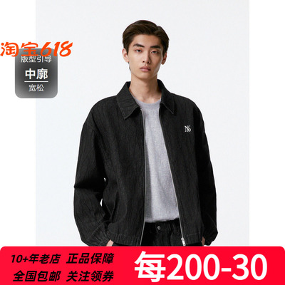 GXG男装秋季男士夹克简约时尚通勤纹理牛仔夹克外套 G24XE83002