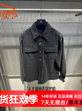 GXG男装2026春季新款黑色微宽松百搭简约牛仔翻领夹克 G26AE81003