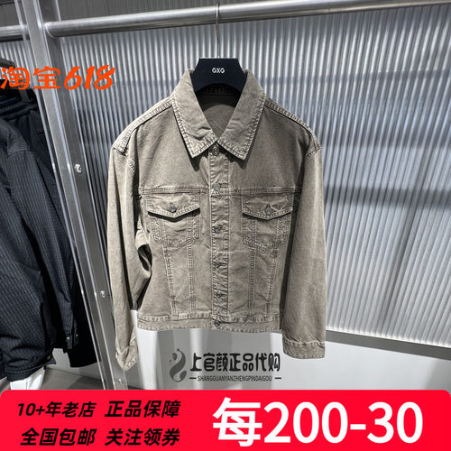 GXG男装2026秋季新品棕咖色微阔都市时尚翻领牛仔夹克 G26AE83010