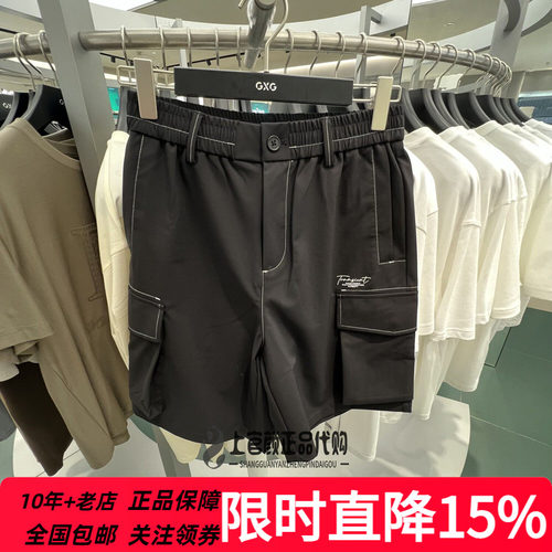 GXG男装商场同款明线设计休闲短裤弹力运动裤夏季新款G24X222027