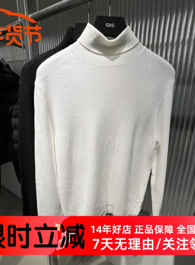 现货GXG男装冬季新品纯色黑白色套头潮流高领毛衣线衫GEX11028694