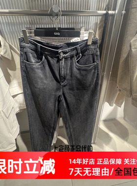 GXG男装深灰色弹力牛仔厚实长裤冬季新款宽松直筒裤特 G25A054042