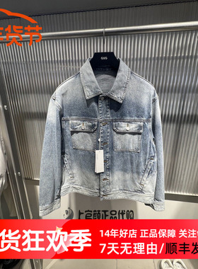 GXG男装2026春季新款牛仔夹克蓝色水洗感翻领潮流外套 G26AE81006