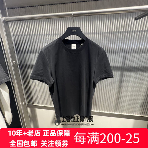 GXG男装修身圆领短袖T恤2026夏季新品打底黑色白色百搭G26A442054