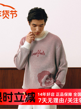 GXG男装新年红色25春季新品毛衣休闲线衫宽大版针织衫 G25D201004