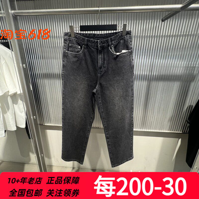 GXG男装春季2025水洗黑色通勤百搭宽松牛仔裤直筒长裤 G25A051005