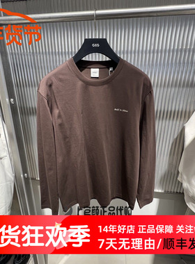 GXG男装商场同款白色简约休闲长袖T恤百搭潮流秋季新品G26A345004