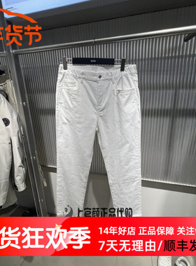 GXG男装 2026春季新款莱赛尔白色合体直筒修身牛仔裤  G26A051010