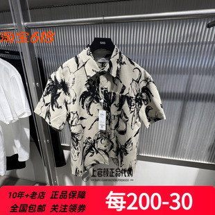 GXG男装花色翻领短袖衬衫2026夏季新品青年时尚 G26A232020