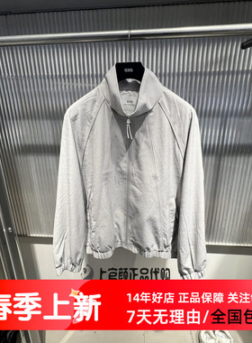 GXG男装2026春季新款立领宽松潮流灰绿色夹克舒适外套 G26A211013