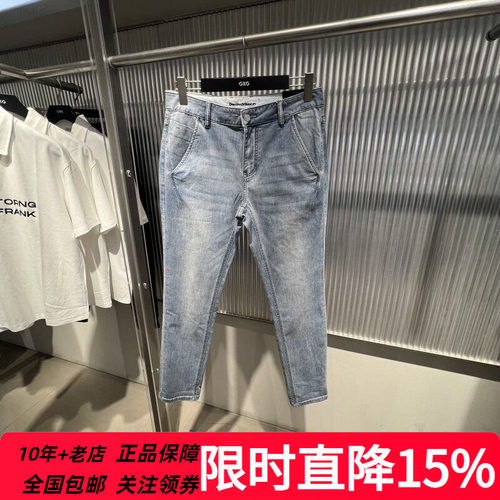 GXG男装夏季商场同款直筒牛仔裤