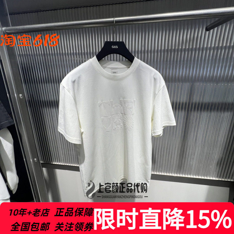 GXG男装 圆领短袖T恤2026夏季新品浅杏色发泡印花简约 G26A442075