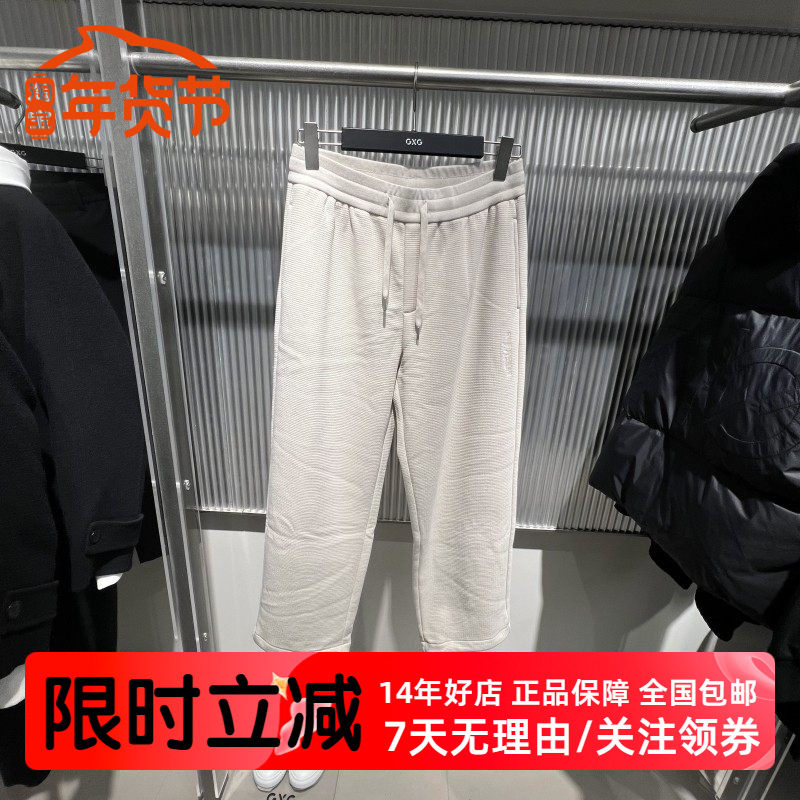 GXG男装冬季米黄宽松束脚直筒保暖加绒裤 G24A024069/GEX10226524,男装,休闲裤,淘宝优惠券,粉丝福利购,淘宝优惠卷