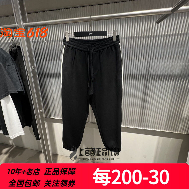 GXG男装秋季黑色宽松收口束脚条纹撞色针织休闲裤 G24X023091