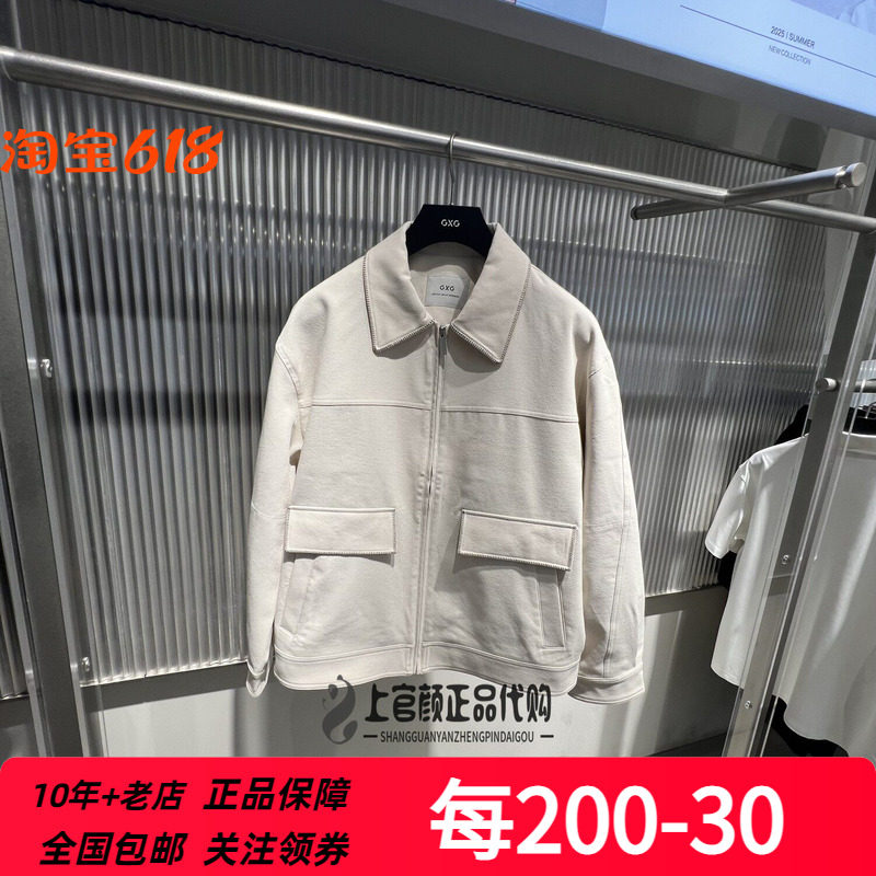 GXG男装25秋季商场同款米白中廓简约休闲翻领夹克外套 G25A213031