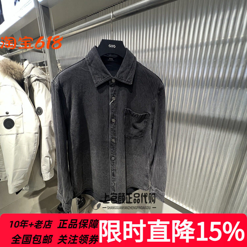 GXG男装 2025春季新品黑灰色牛仔衬衫外套男休闲上衣 G25XE91002