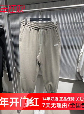 GXG男装2024秋季新款灰绿色宽松束脚收口针织长裤潮流 G24A023041