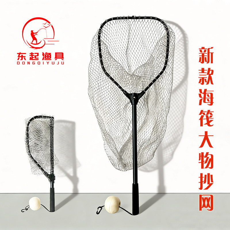 对折抄网加粗铝架浮水折叠伸缩加大加深球拍线海钓筏钓大物捞鱼网