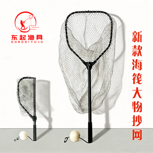 对折加粗铝管浮水折叠球拍线抄网