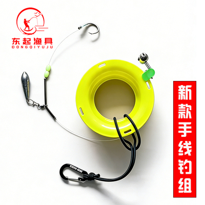 手线盘石斑大鱼手丝线圈30#40#50#钓鱼盘线圈绑好成品海钓缠线盘