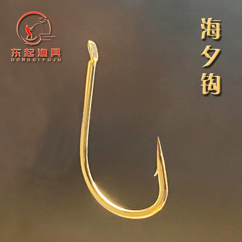 海夕钩高碳钢有倒刺鱼钩高强度大拉力耐磨海钓矶钓筏钓垂钓渔具钩