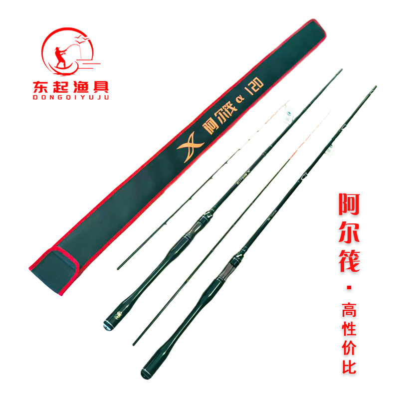 阿尔筏超薄陶瓷导环5.0插口