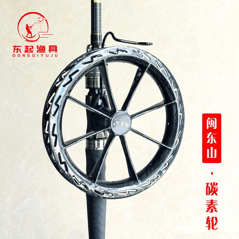 闽东山碳素八卦轮东山筏15cm轻量筏钓轮陶瓷轴承微铅钓轮手拨鱼轮
