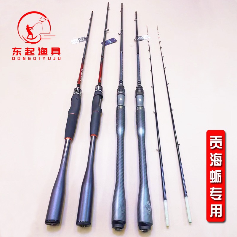 贡海蛎专用竿海筏杆1.6米1.7米海蛎钓法筏杆东山筏幻影筏碳素手把